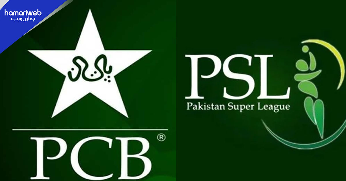 پی سی بی آج پی ایس ایل کی دو نئی ٹیموں کے خریداروں کی فائنل فہرست جاری کرے گا