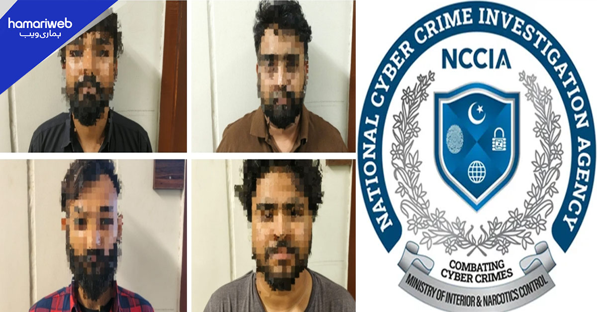 کراچی: ڈیفنس میں اسکیمنگ کال سینٹر پر این سی سی آئی اے کا چھاپہ