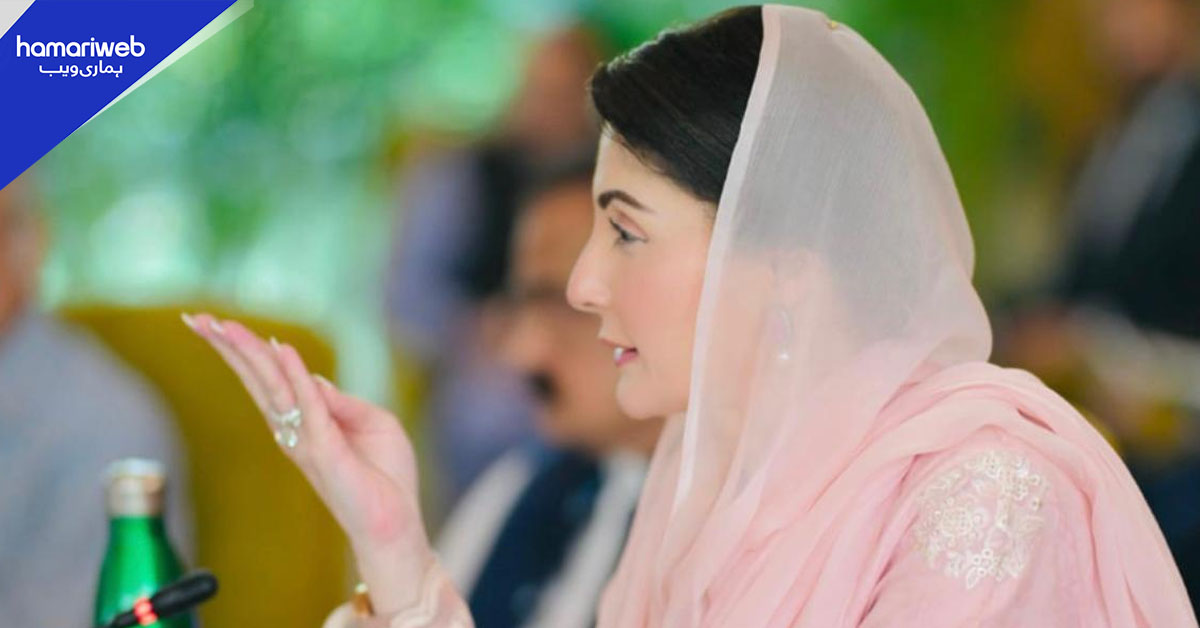جیل اصلاحات کانفرنس سے خطاب، مریم نواز نے جیل میں گزرے تلخ تجربات بیان کردیے