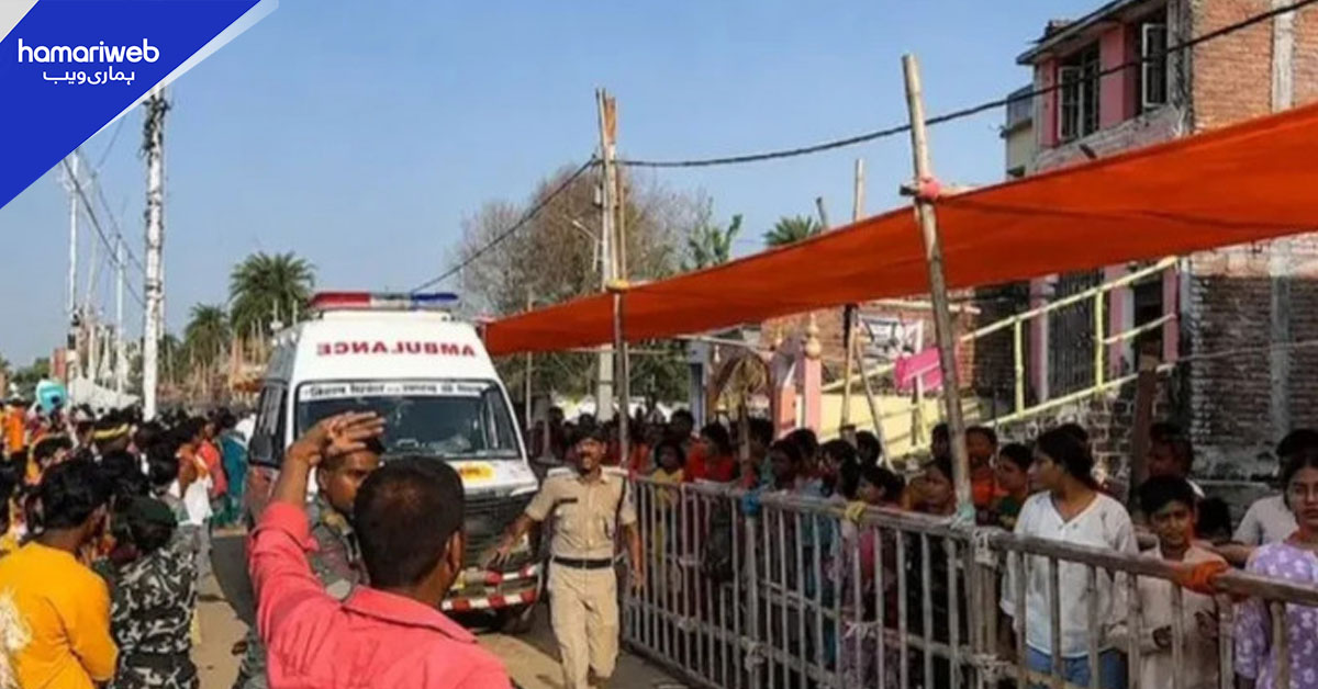 بھارت: بہار کے مندر میں بجلی کا کھمبا گرنے سے بھگدڑ، 7 افراد ہلاک