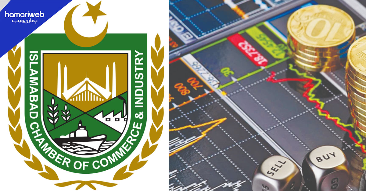 امریکا ایران معاہدہ اور بجٹ 2026-27: سرمایہ کاروں کے اعتماد میں اضافہ، معاشی بہتری کی امید