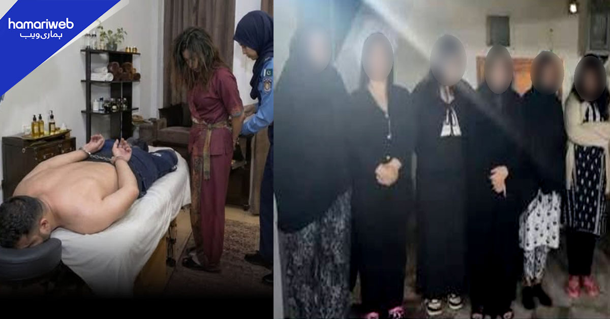 اسلام آباد میں اسپا سینٹرز اور قحبہ خانوں پر چھاپے، 40 خواتین سمیت 52 ملزمان گرفتار