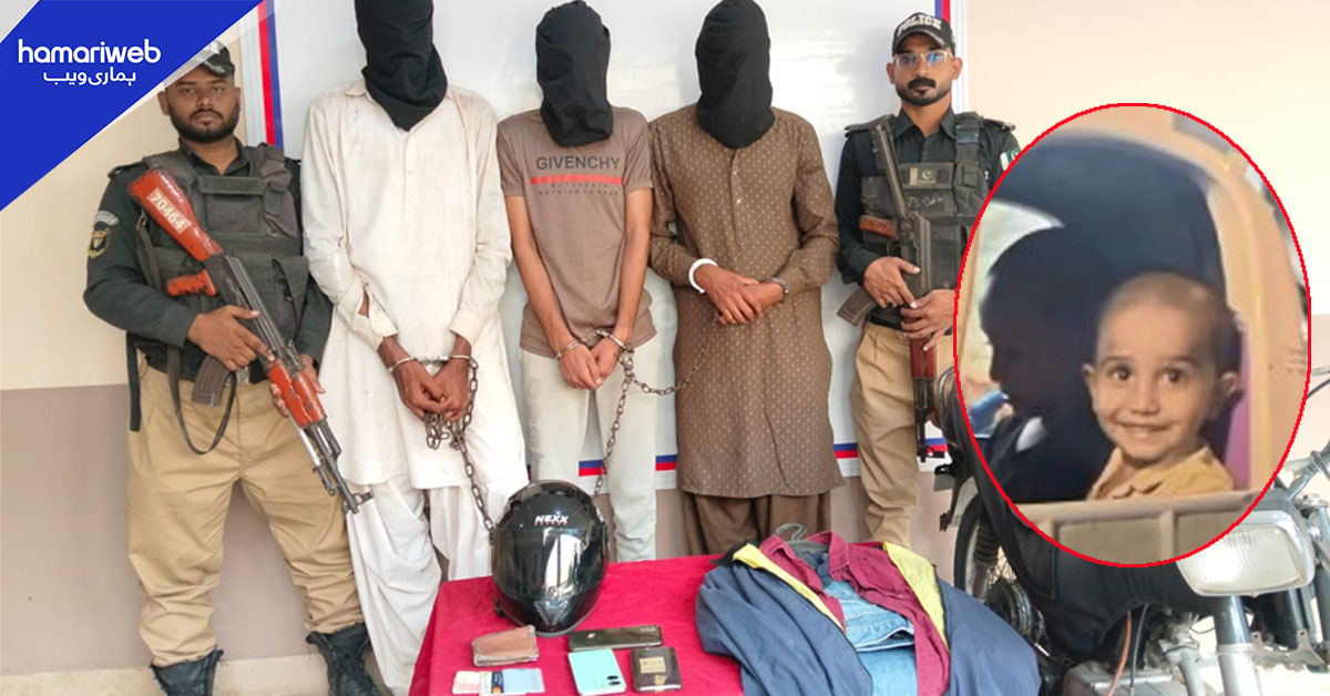 آذان اغوا ڈراپ سین: تاوان کے لیے دوست کے بیٹے کو اغوا کرنے والے نے تفتیش میں سب اُگل دیا