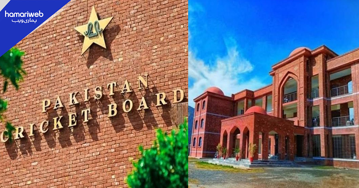 پی سی بی اور ایبٹ آباد یونیورسٹی آف سائنس اینڈ ٹیکنالوجی کے درمیان اہم معاہدہ