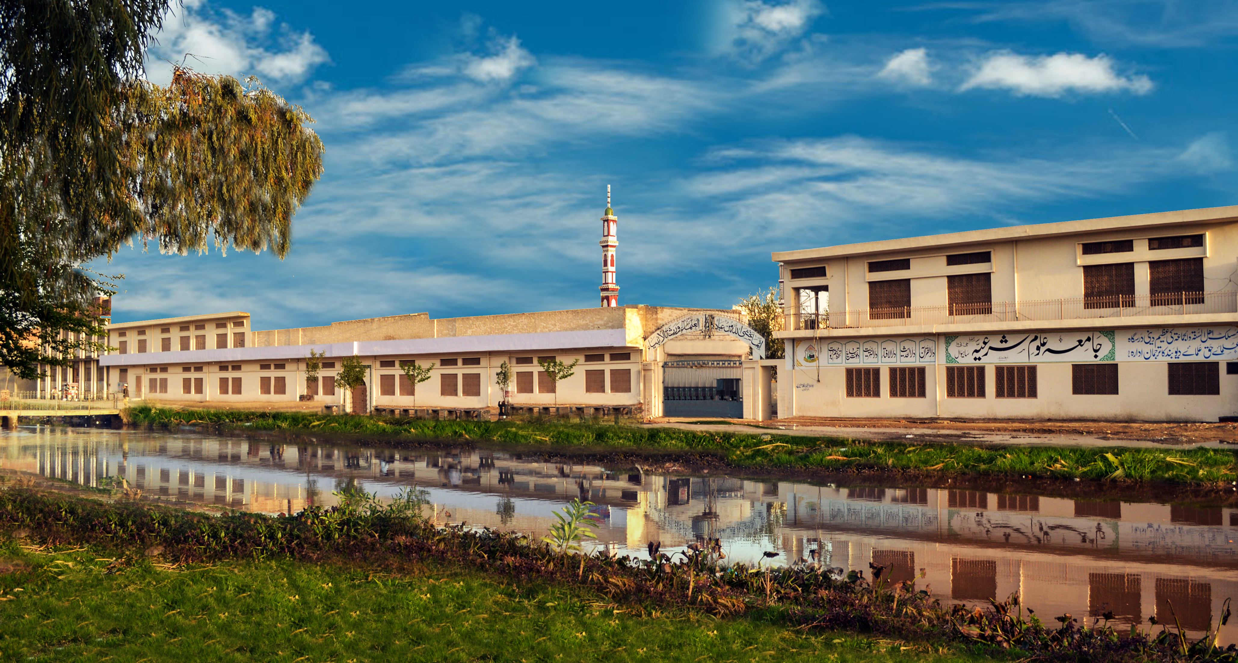 علوم شرقیہ کے امتحانی فارم جمع کرانے کی تاریخ میں لیٹ فیس کیساتھ توسیع