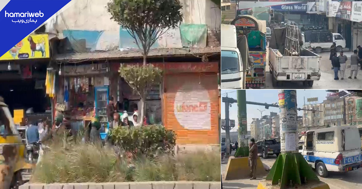 راولپنڈی: پی ٹی آئی کی شٹر ڈاؤن ہڑتال ناکام، مارکیٹس اور سڑکیں کھل گئیں