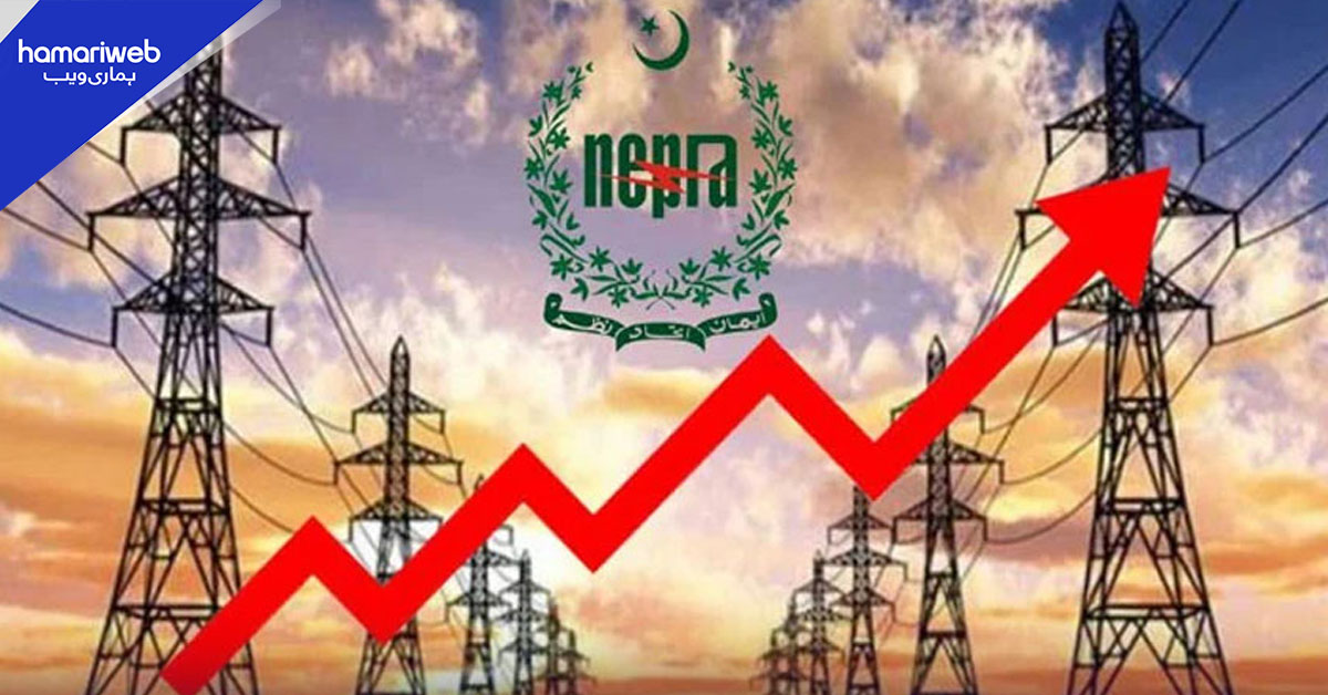 ایک ہفتے میں عوام کو دوسرا جھٹکا: نیپرا نے بجلی 52 پیسے فی یونٹ مزید مہنگی کردی