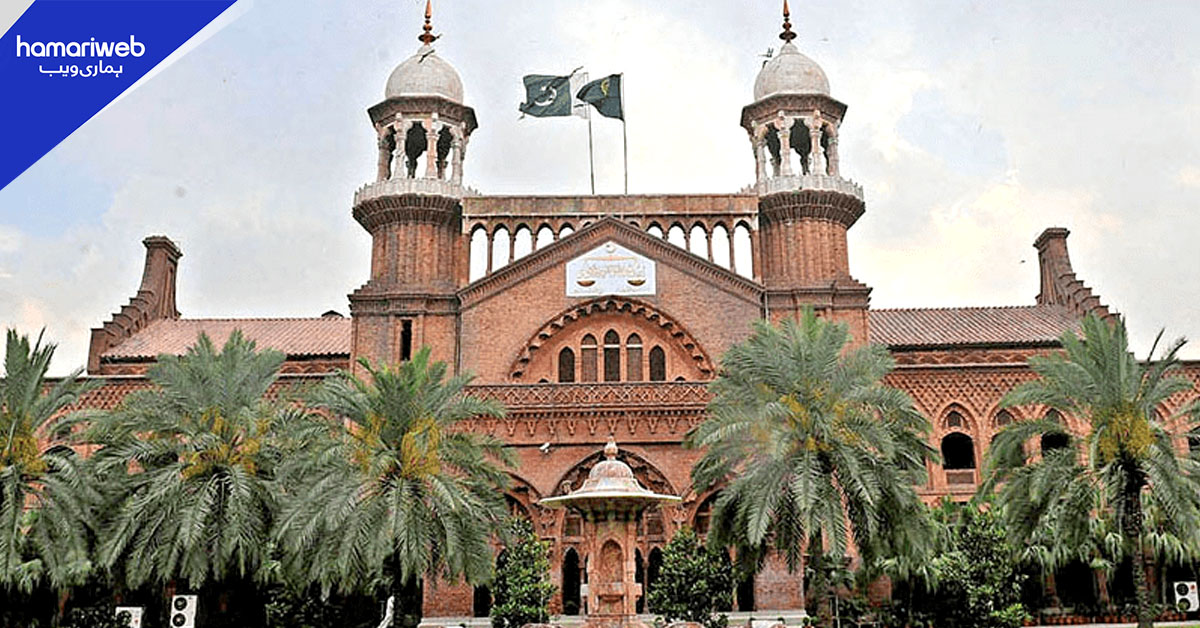 بجلی ٹیرف کے خلاف دائر درخواست لاہور ہائیکورٹ نے مسترد کردی  