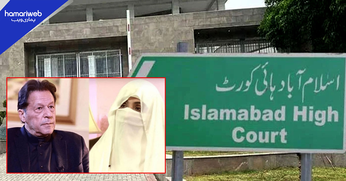 190 ملین پاؤنڈز کیس: عمران خان، بشریٰ بی بی کی درخواستوں کی سماعت کی تاریخ مقرر