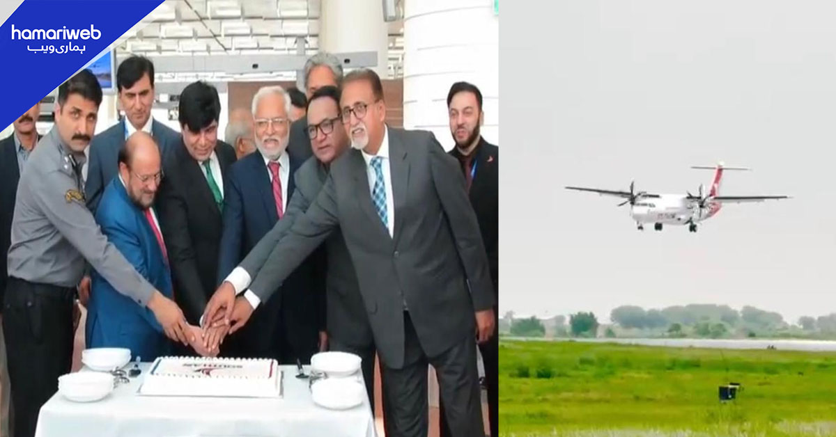 ساؤتھ ایئر کا کراچی سے بہاولپور کے راستے اسلام آباد کے لیے فضائی سروس کا آغاز 