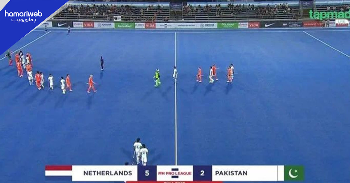 ایف آئی ایچ پرولیگ ہاکی کے پہلے میچ میں ہی پاکستان کو شکست