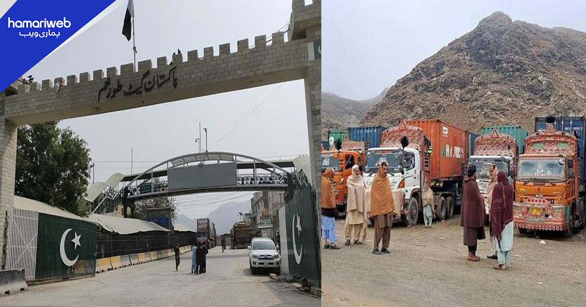 پاک افغان بارڈر بندش سے خیبر پختونخوا کی معیشت کو بھی شدید دھچکا