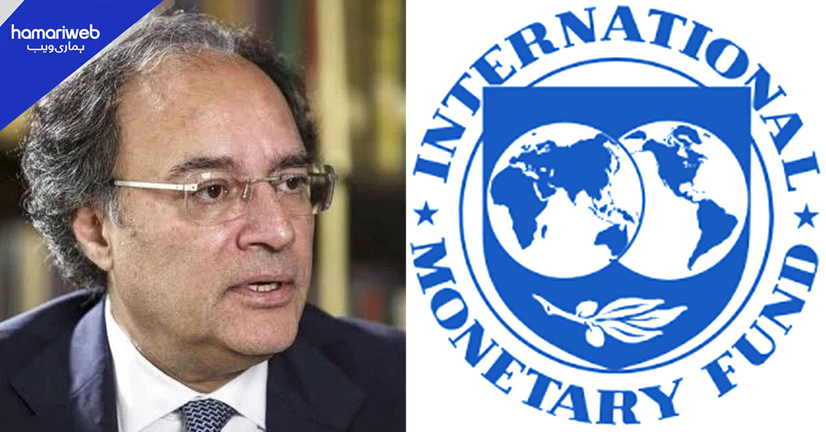 آئی ایم ایف کے پاکستانی مالیاتی ڈھانچے پر سنگین سوالات، سفارشات پیش