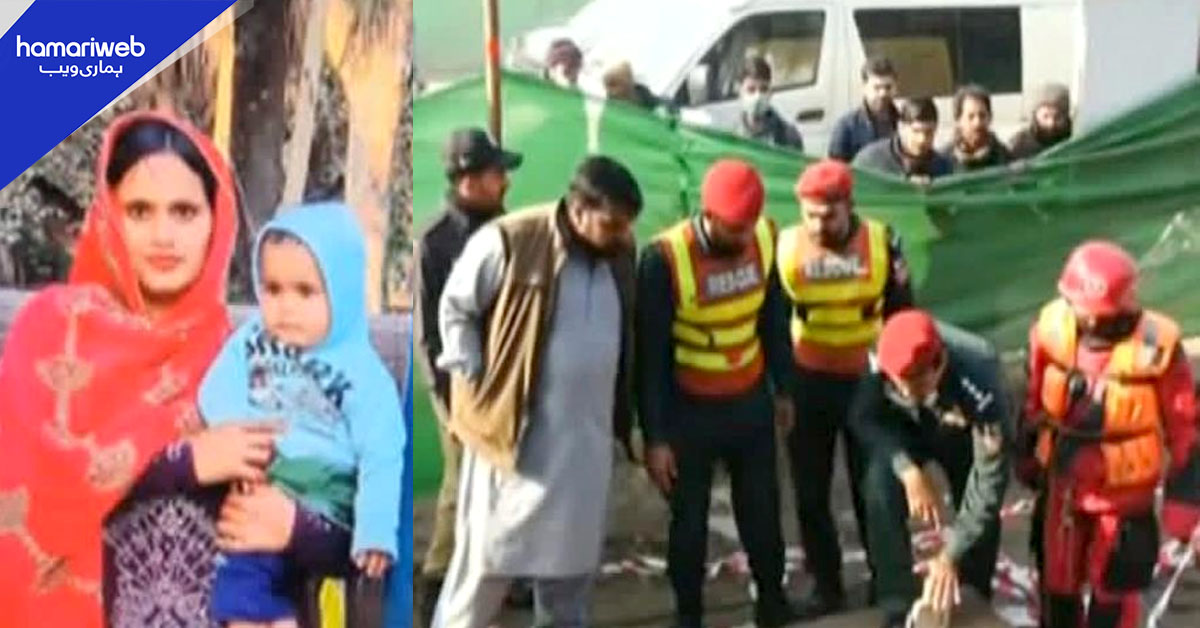 لاہور میں ماں اور بچی کے مین ہول میں گرنے کے واقعے پر وزیراعلیٰ پنجاب کا نوٹس