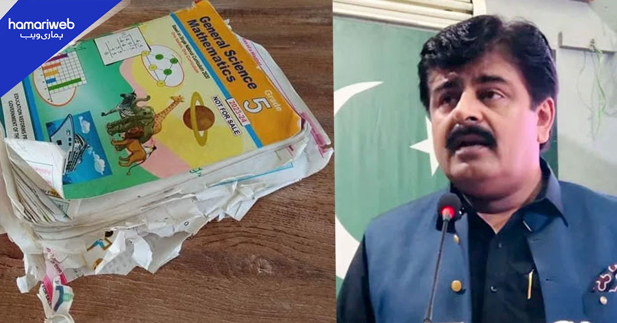 وزیرتعلیم سندھ کی سرکاری اسکولز میں قائم بک بینک سے متعلق اہم ہدایات