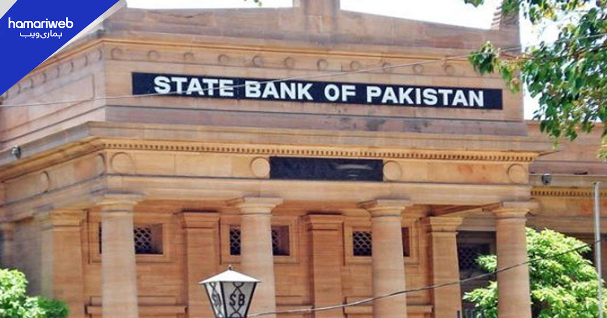اسٹیٹ بینک آج نئی مانیٹری پالیسی کا اعلان کرے گا، شرح سود برقرار رہنے کا امکان