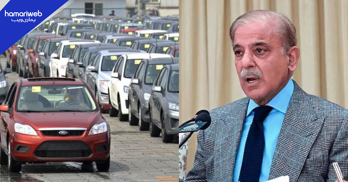 وزیراعظم نے آٹو پالیسی 2026ء کی منظوری دے دی
