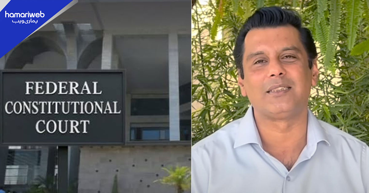 وفاقی آئینی عدالت میں صحافی ارشد شریف قتل کیس سماعت کیلیے مقرر