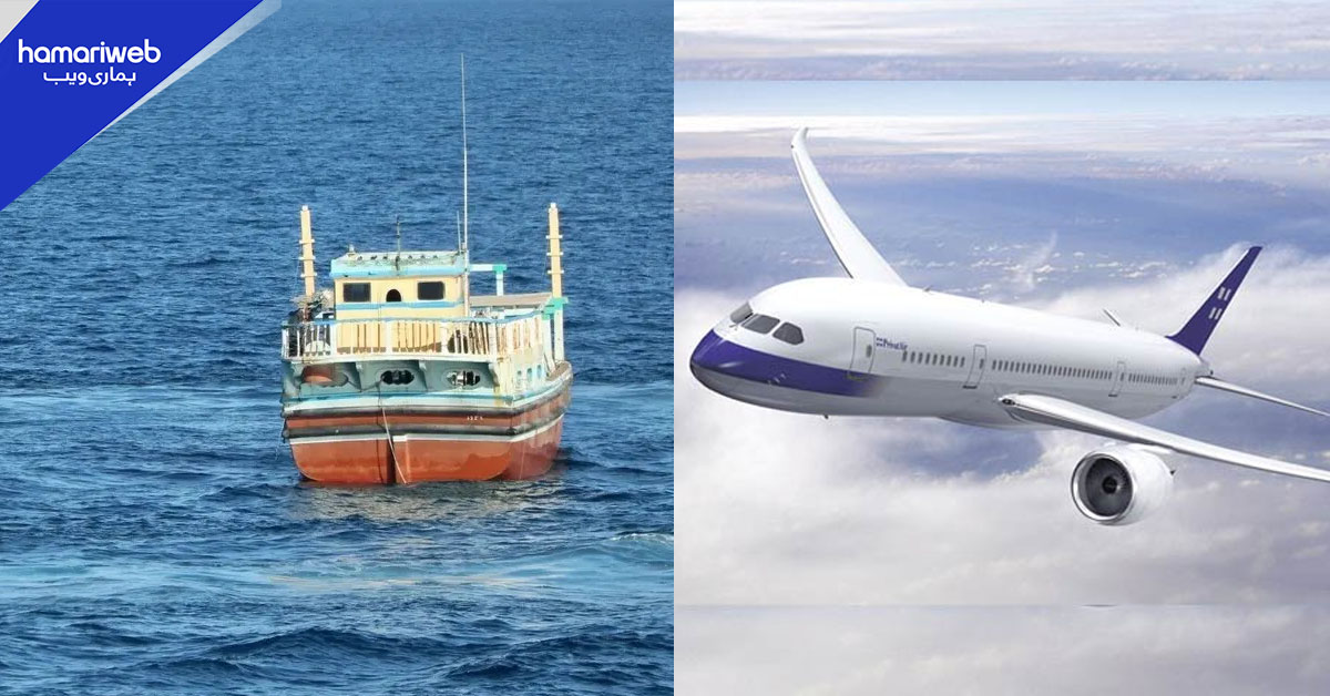 ہوائی، بحری جہاز اور کشتیوں کی درآمدات میں 4 ماہ میں 221 فیصد اضافہ، پی بی ایس