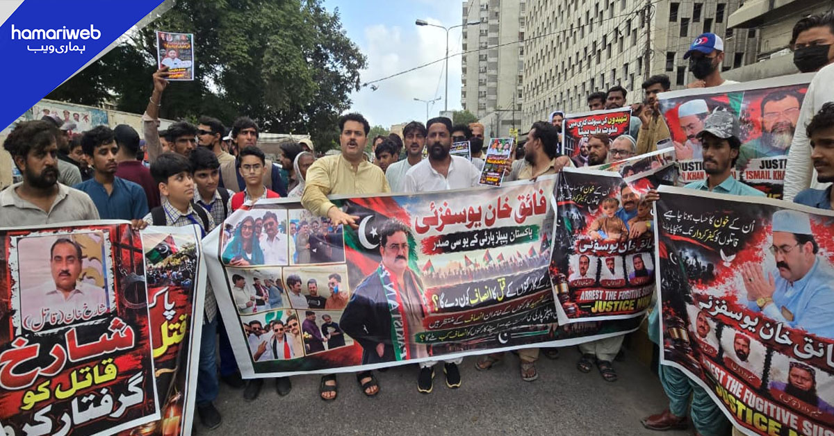 قتل کے ملزمان کی عدم گرفتاری کے خلاف متاثرہ خاندان کا پریس کلب پر احتجاج، انصاف کا مطالبہ