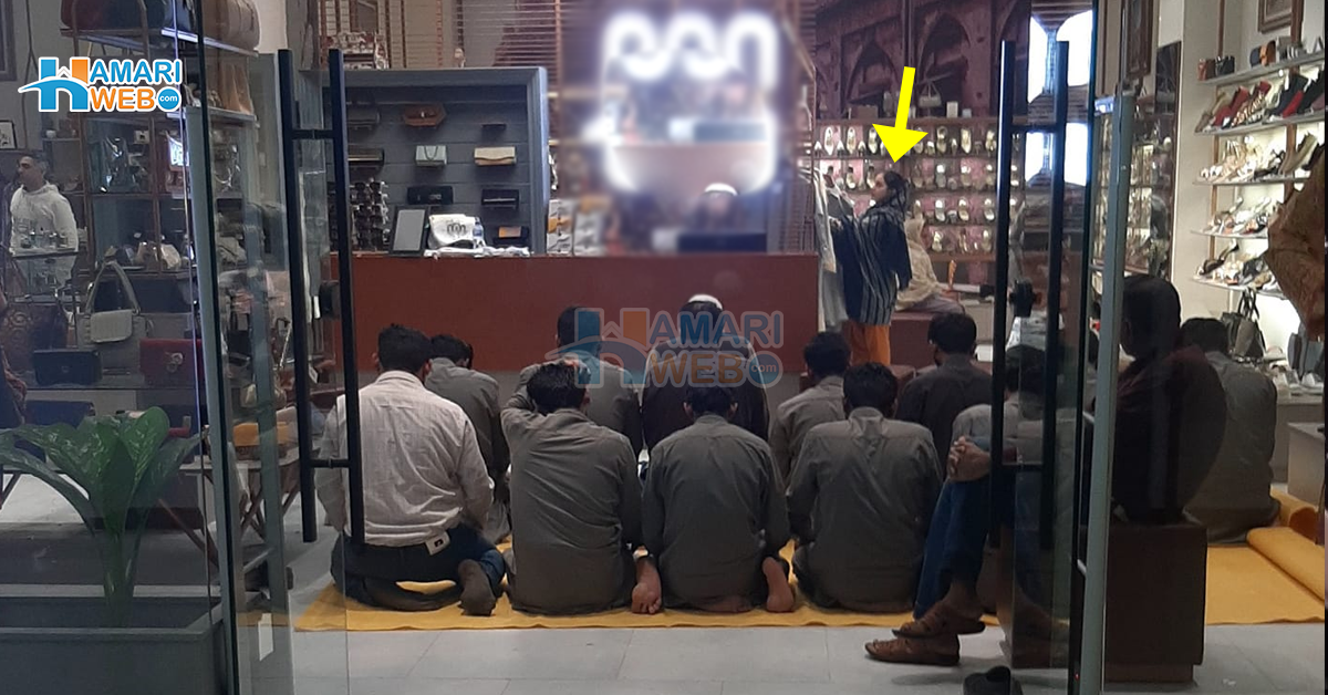 پیسہ بیشک نہ ملے، نماز نہ چھوٹے ۔۔ مشہور برانڈ کے سٹور پر نماز کے وقت گراہکوں کو بھی انتظار کروایا جاتا، تصویر