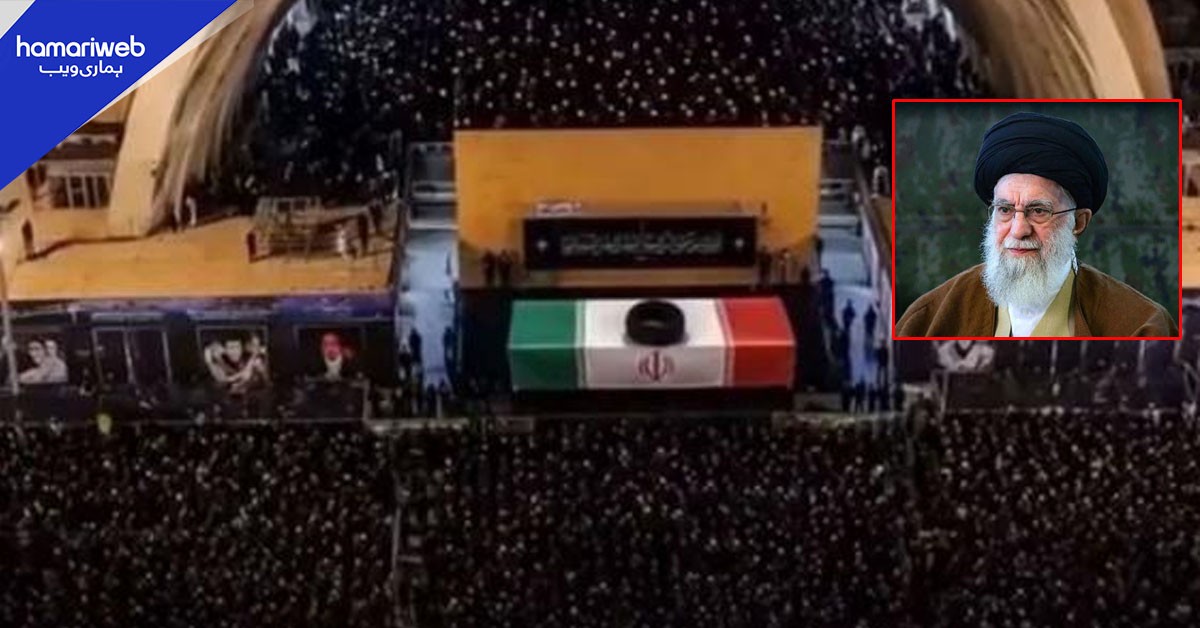 تہران میں آیت اللہ علی خامنہ ای کی نماز جنازہ ادا، لاکھوں افراد کی شرکت