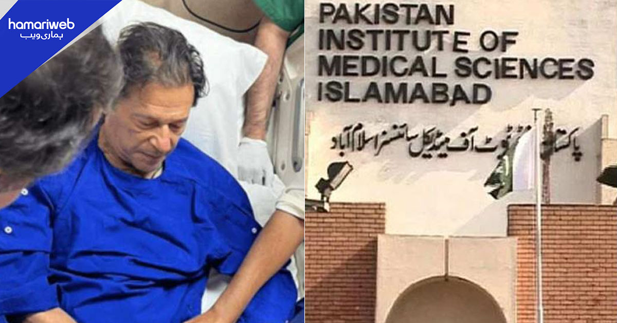 عمران خان کی آنکھ میں چوتھا انجکشن لگادیا گیا، بینائی پہلے سے بہتر قرار 