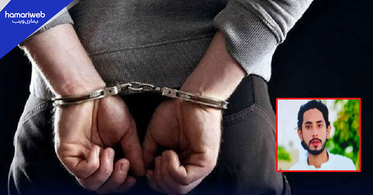 کراچی: تاوان کے لیے اغوا نوجوان کا قاتل اپنا ہی کزن نکلا، ساتھی سمیت گرفتار