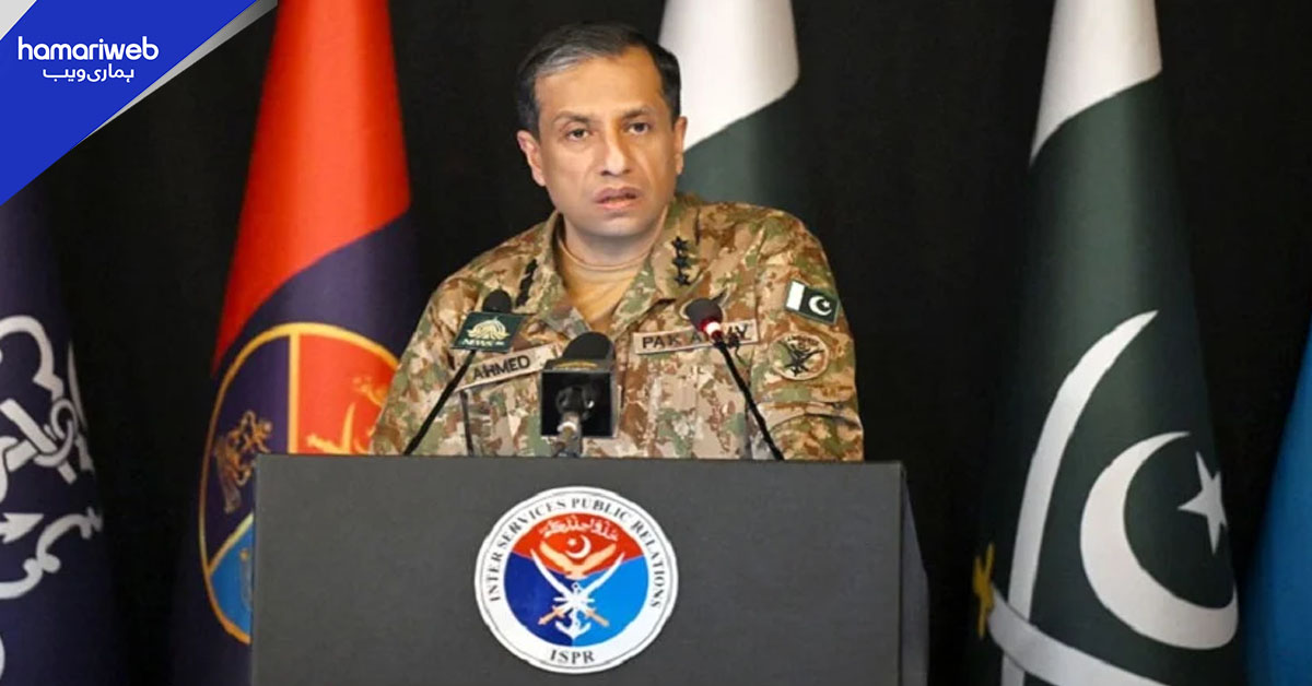 ڈی جی آئی ایس پی آر آج 3 بجے اہم پریس کانفرنس کریں گے