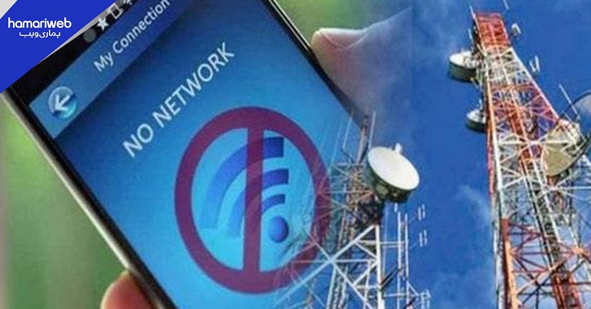 کوئٹہ میں پھر موبائل انٹرنیٹ بغیر کسی نوٹس کے بند