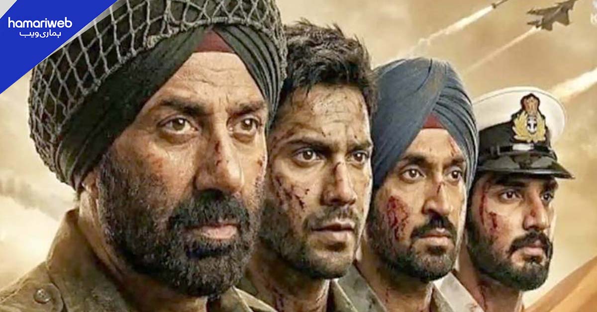 خلیجی ممالک نے  بھارتی فلم بارڈر 2  پر پابندی عائد کردی