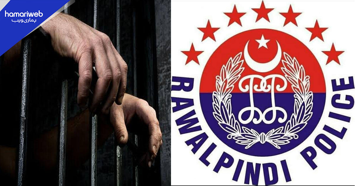 راولپنڈی: پانچ ماہ پرانے اندھے قتل کا معمہ حل، مقتول کی اہلیہ اور ساتھی گرفتار