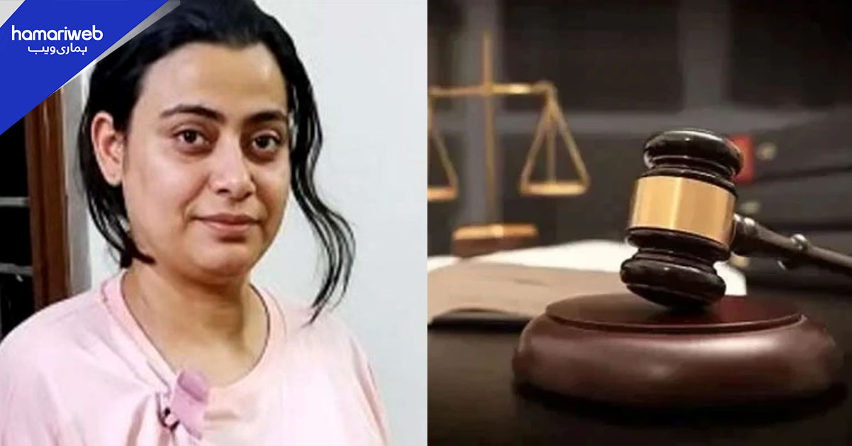 منشیات کا مقدمہ: عدالت نے ملزمہ انمول عرف پنکی کو بری کر دیا
