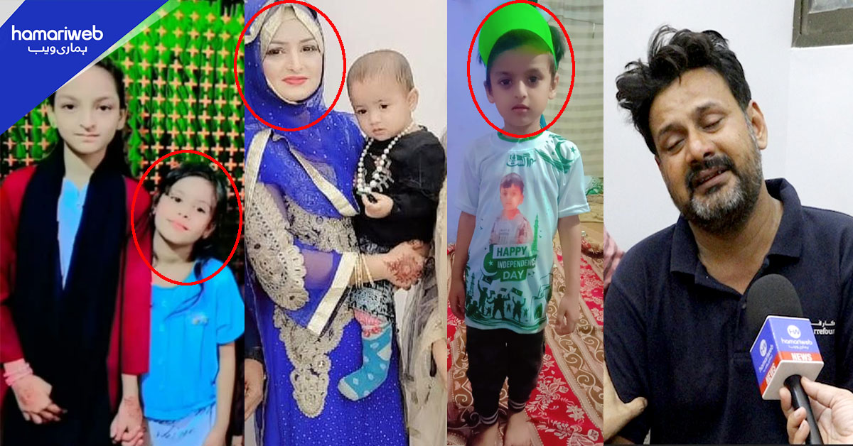 سرجانی ٹاؤن: بچوں سمیت خاتون کے قتل کا معمہ برقرار، پولیس تفتیش پر لواحقین کا شدید احتجاج