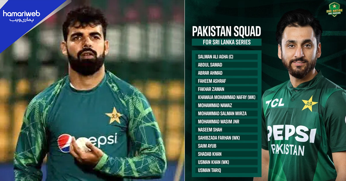 شاداب خان سری لنکا میں ہونے والی ٹی ٹوئنٹی سیریز کے لیے قومی ٹیم میں شامل