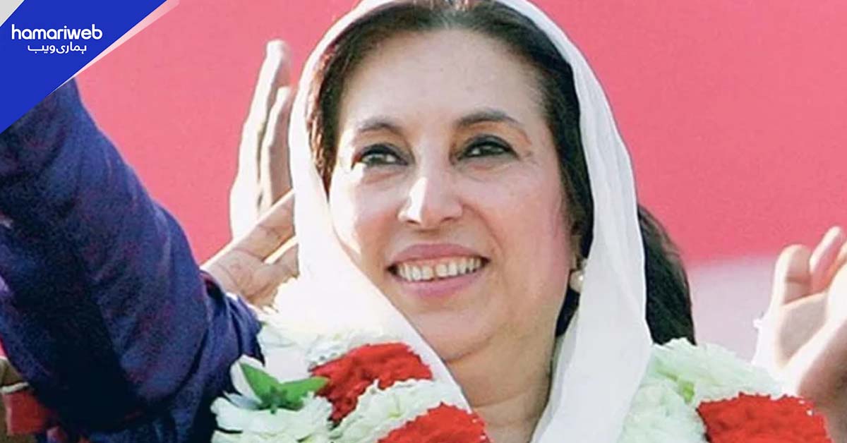 شہید بے نظیر بھٹو کی 18ویں برسی، ملک بھر میں  تقریبات