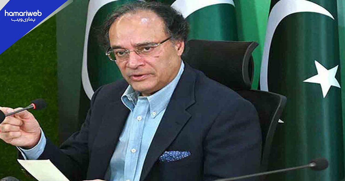 وزیر خزانہ محمد اورنگزیب نے کیپٹل مارکیٹ ڈویلپمنٹ فنڈ کا افتتاح کردیا