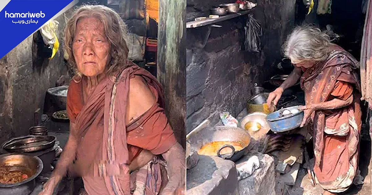 بنگال کی بزرگ خاتون جس نے اپنا ہوٹل بچانے کے لیے ساری عمر گزار دی