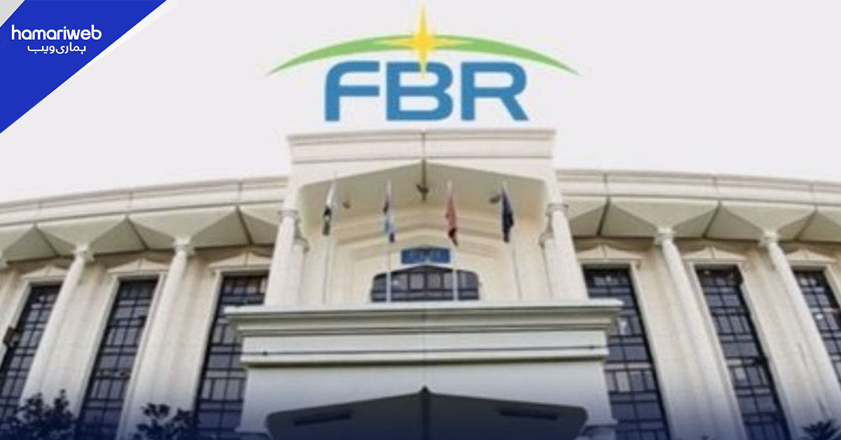 ایف بی آر کا کراچی میں پرال فرنٹ ڈیسک قائم