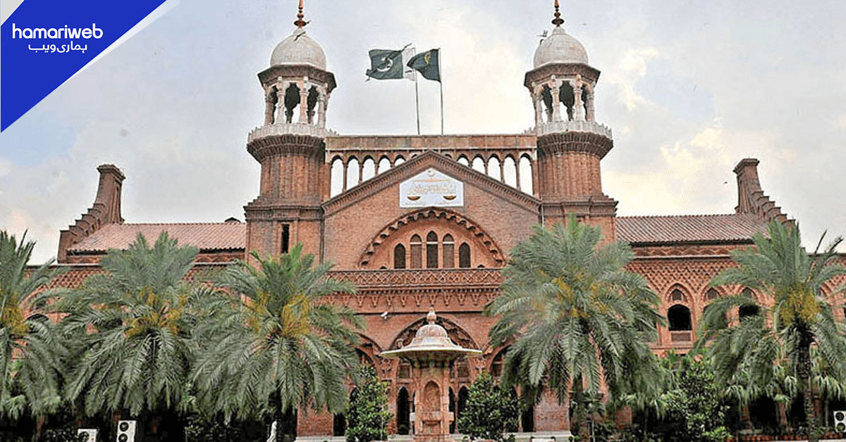 پراپرٹی اونرشپ ایکٹ میں عدالتی احکامات کو نظرانداز کیا گیا، لاہور ہائیکورٹ