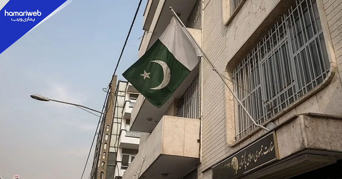 تہران میں پاکستانی سفارتخانے کے قریب شدید بمباری، عملہ محفوظ
