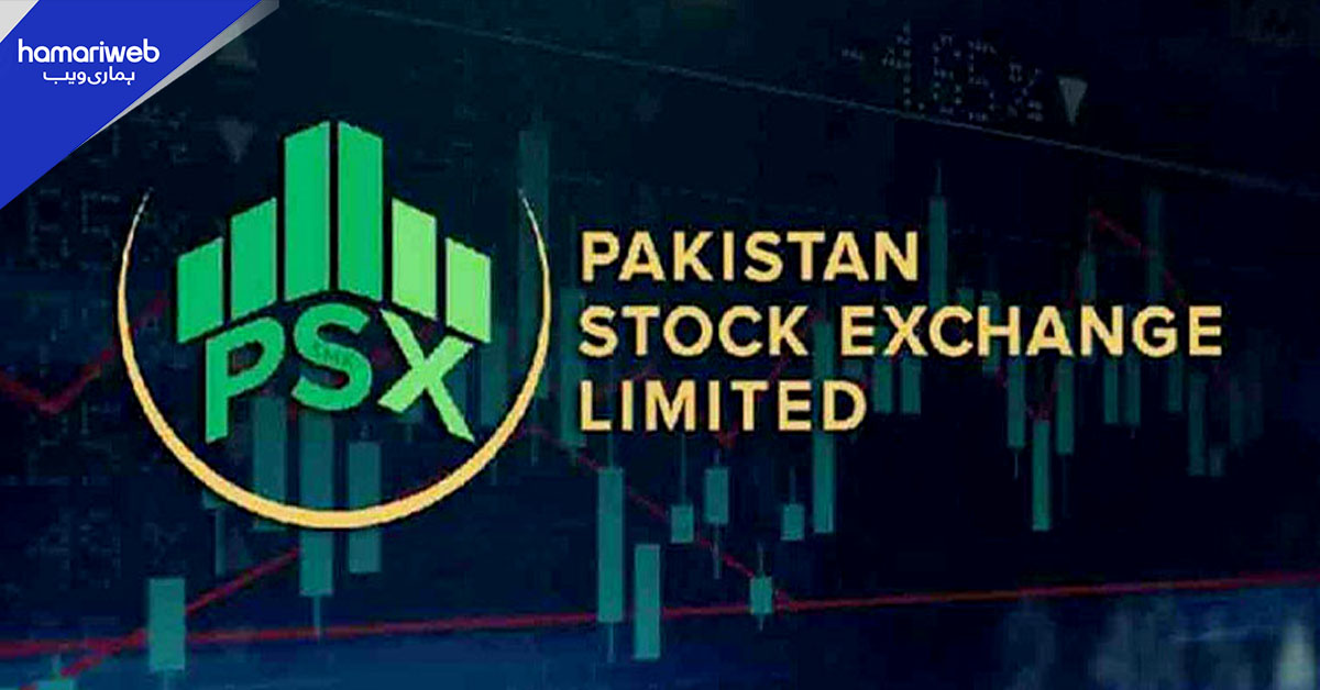 اسٹاک مارکیٹ، کل کی ریکوری کے بعد آج پھر مندی، کاروبار کا منفی اختتام 