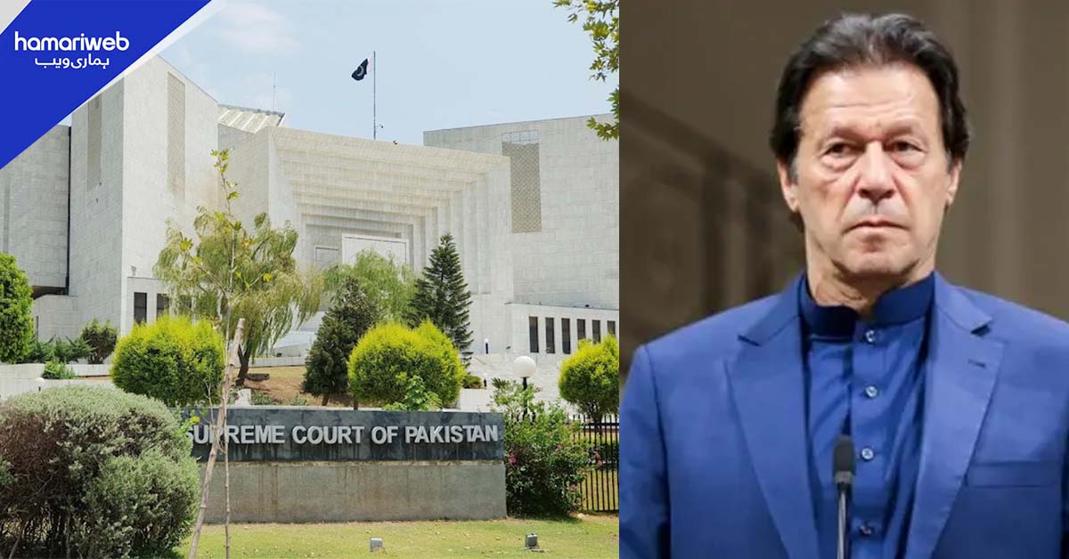 بانی پی ٹی آئی کی صحت سے متعلق یادداشت: سپریم کورٹ کا اعلامیہ جاری