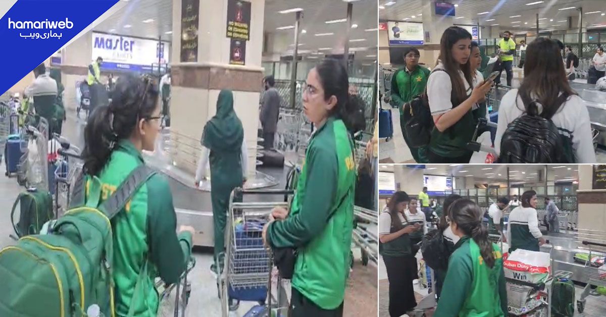 پاکستان ویمن کرکٹ ٹیم وطن واپس پہنچ گئی، لاہور میں استقبال