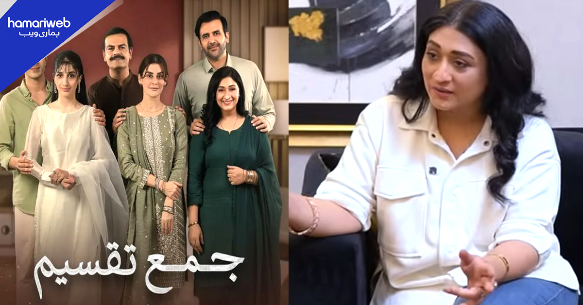 مائیں اپنے بچوں کی غلط حرکتوں پر پردہ ڈالتی ہیں۔۔ مشترکہ خاندانی نظام اچھا ہے یا برا؟ جمع تقسیم کی بڑی بہو نے بتا دیا