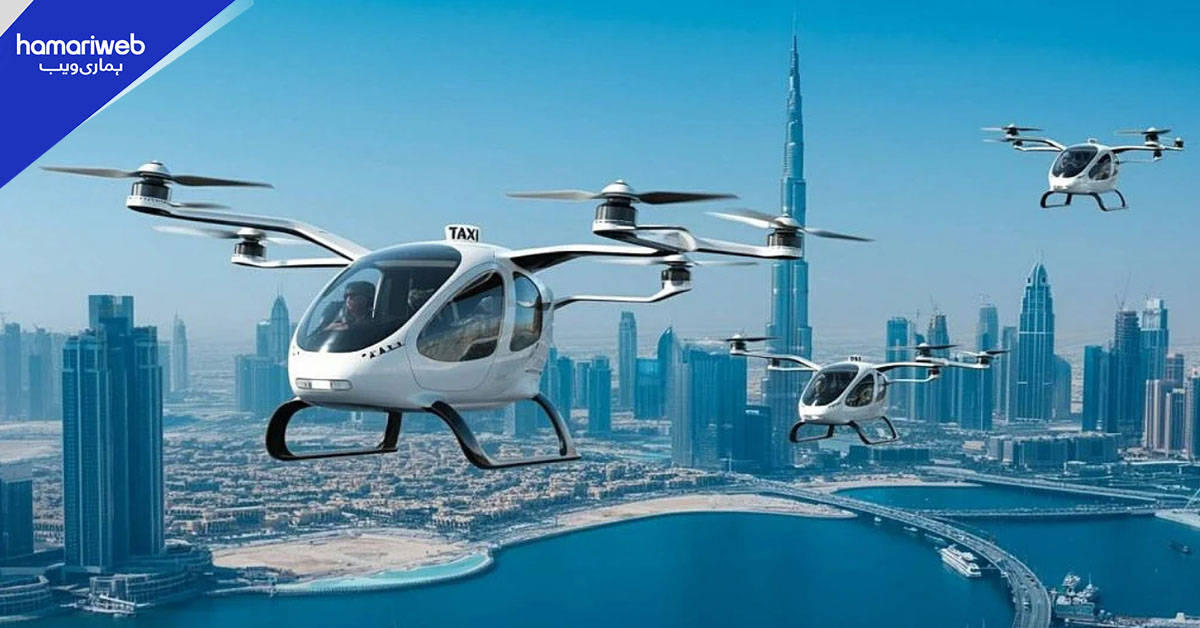 دبئی کے آسمان میں اُڑان بھرے گی ایئر ٹیکسی۔۔۔ لیکن سروس کب شروع ہوگی؟