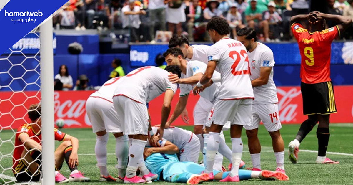 فیفا ورلڈ کپ 2026: ایران اور بیلجیئم کا میچ بغیر کسی گول کے برابر
