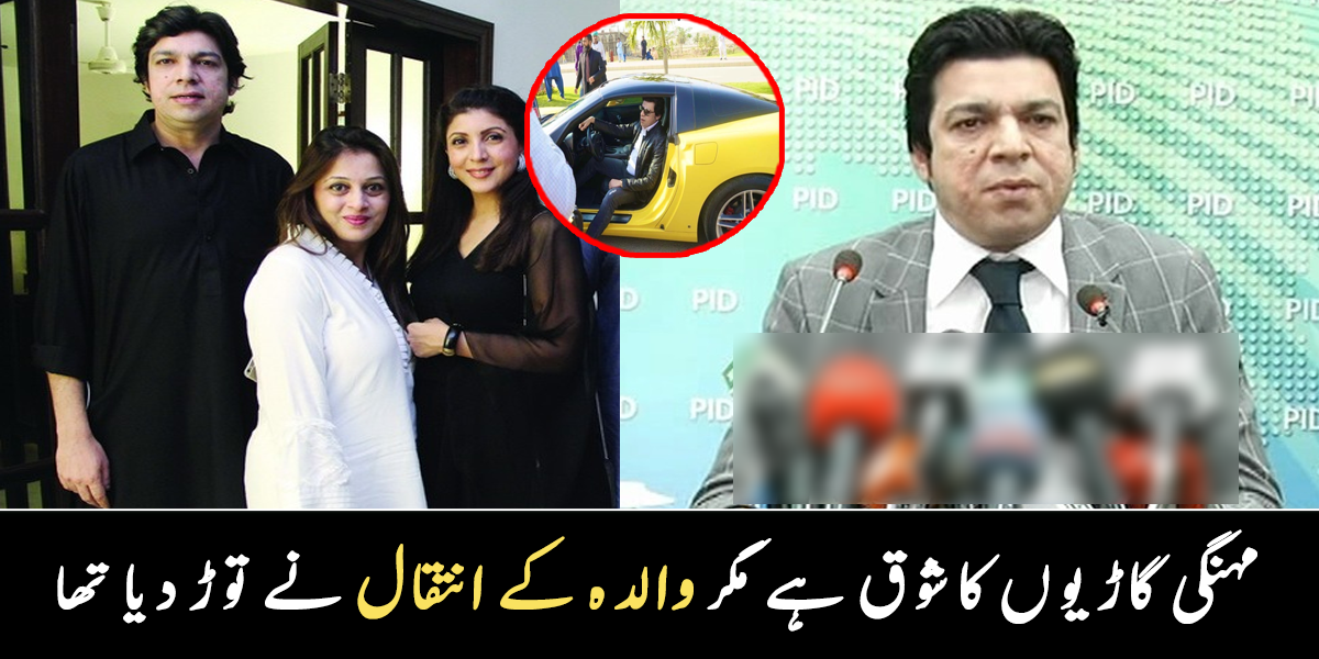 ان کا کروڑوں کا کاروبار ہے ۔۔ فیصل واوڈا کا کیا کاروبار کرتے ہیں؟ ان سے متعلق وہ معلومات جو آپ بھی جاننا چاہیں گے