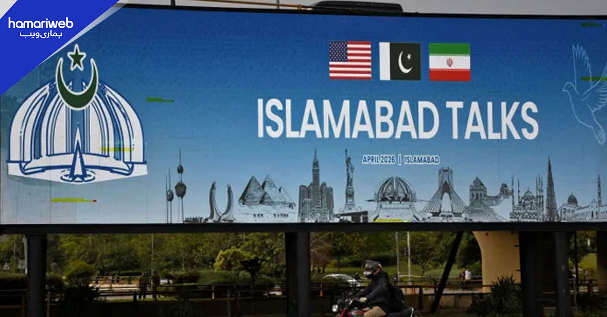 پاکستان کی ایران-امریکا مذاکرات کے دوسرے مرحلے کی میزبانی کی پیشکش
