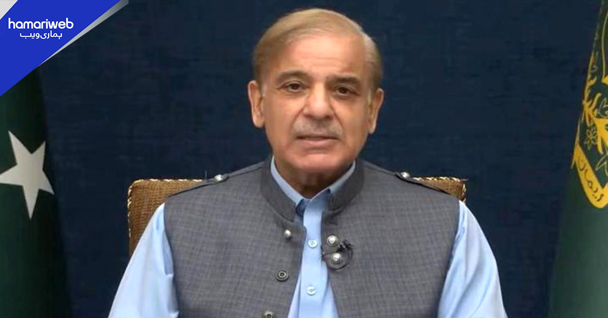 وزیراعظم شہباز شریف کا ٹرمپ کی حمایت پر اظہار تشکر، پائیدار امن روشن مستقبل کی ضمانت قرار